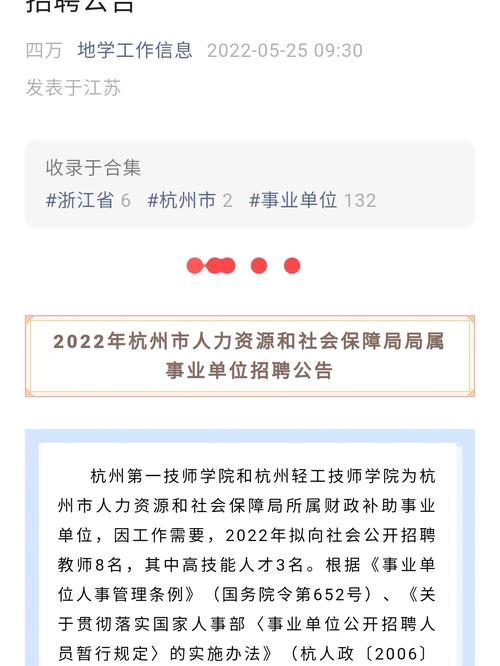 杭州劳动保障网(杭州劳动保障网服务大厅) 杭州劳动保障网(杭州劳动保障网服务大厅)