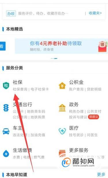 杭州劳动保障网(杭州劳动保障网服务大厅) 杭州劳动保障网(杭州劳动保障网服务大厅)