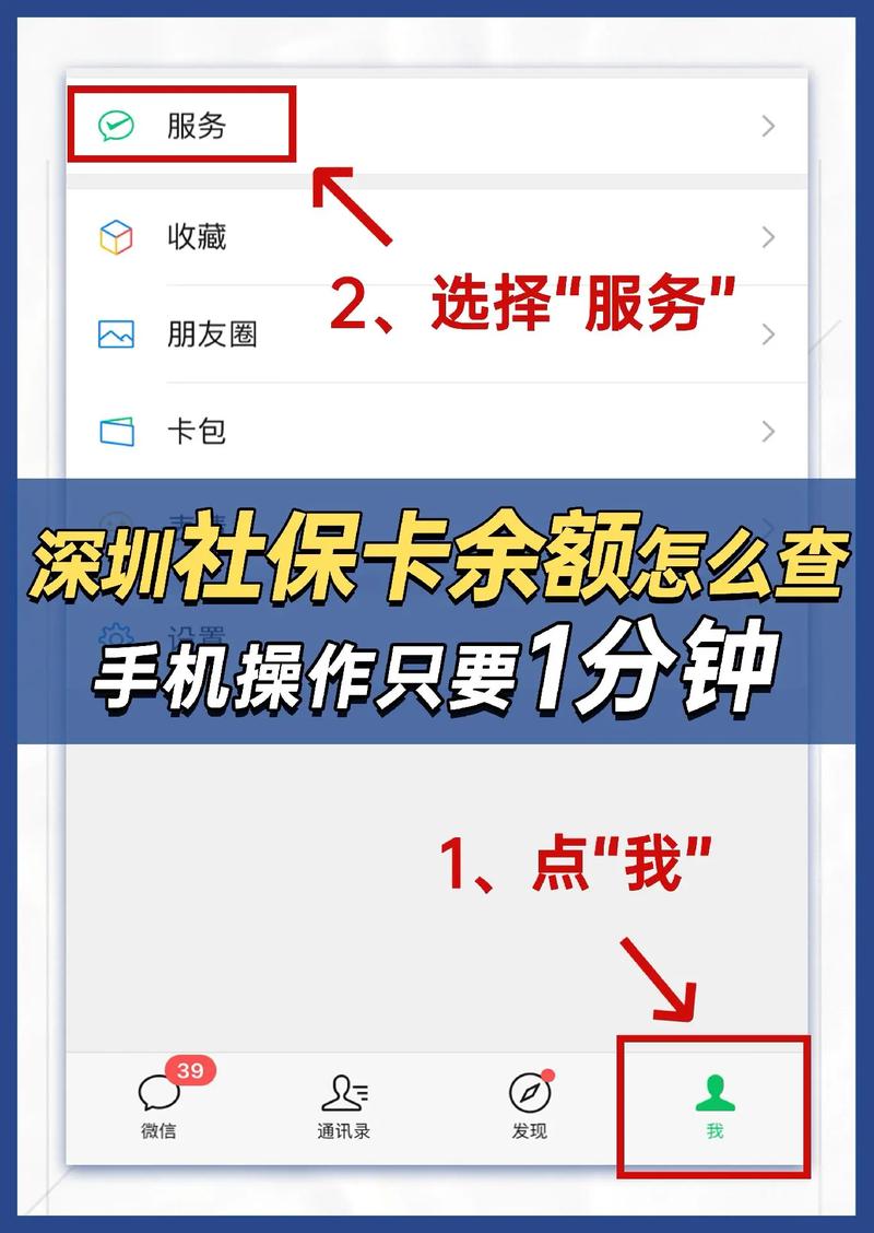 厦门社保卡查询余额（厦门社保卡金额怎么查询）