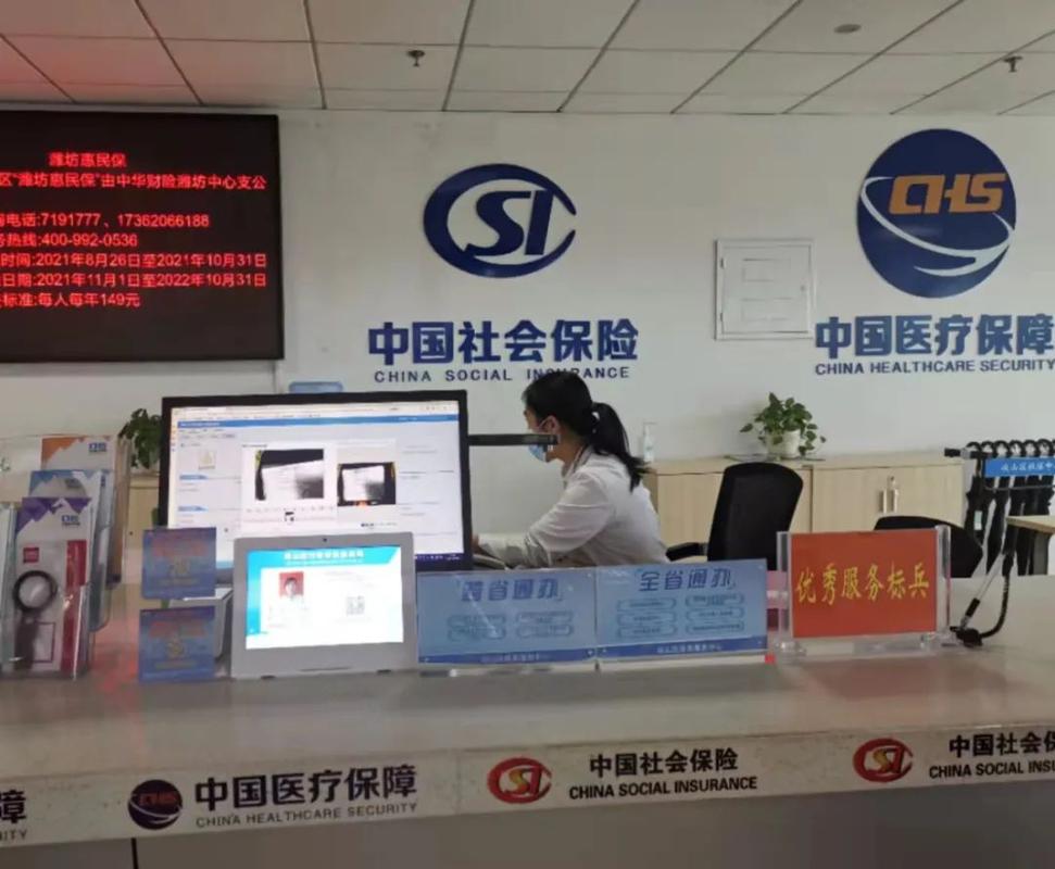 汕头市社保局 - 汕头市社保局电话12333 汕头市社保局 - 汕头市社保局电话12333