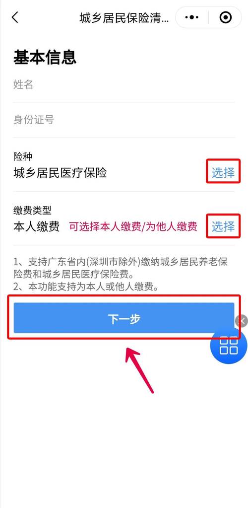 汕头市社保局 - 汕头市社保局电话12333 汕头市社保局 - 汕头市社保局电话12333