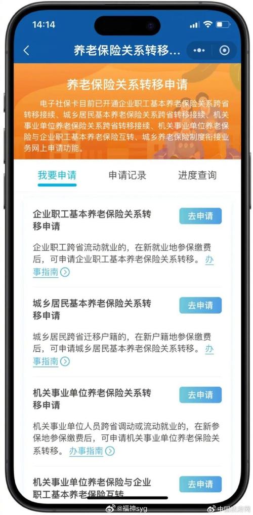 随军家属养老保险,随军家属养老保险每月多少钱 随军家属养老保险,随军家属养老保险每月多少钱