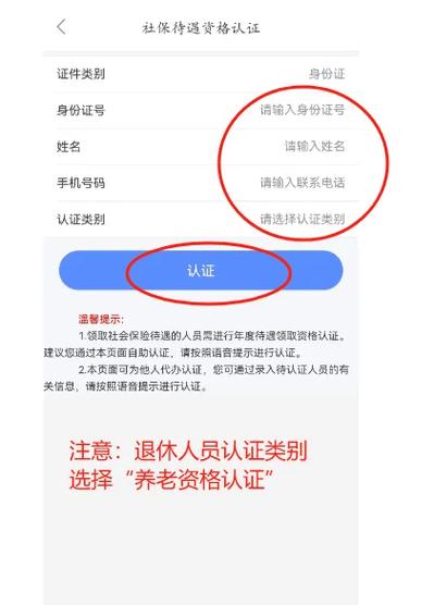 企业养老保险条件 - 企业养老保险政策解读