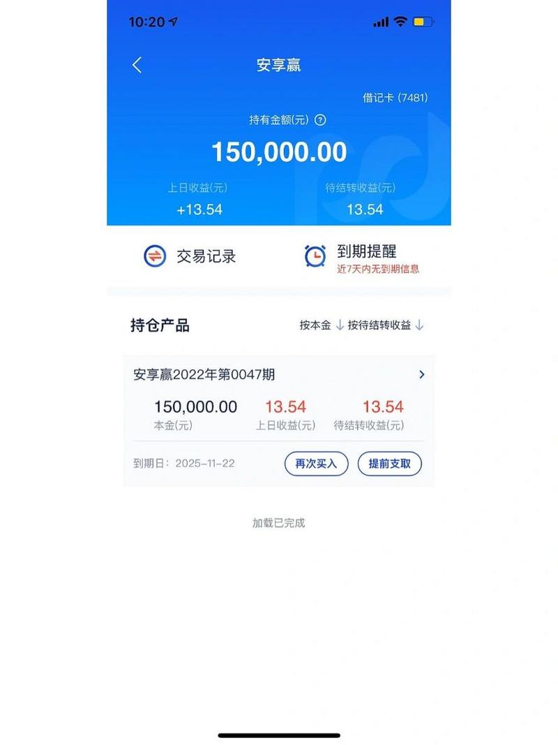 浦发银行理财产品,浦发银行理财产品最新消息 浦发银行理财产品,浦发银行理财产品最新消息