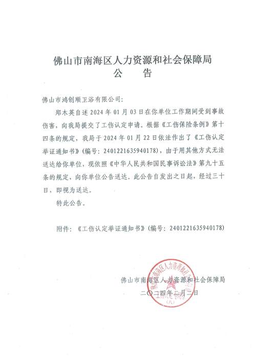 岳阳人力资源和社会保障局 - 岳阳人力资源和社会保障局周文个人简历