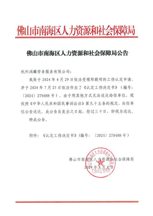 岳阳人力资源和社会保障局 - 岳阳人力资源和社会保障局周文个人简历