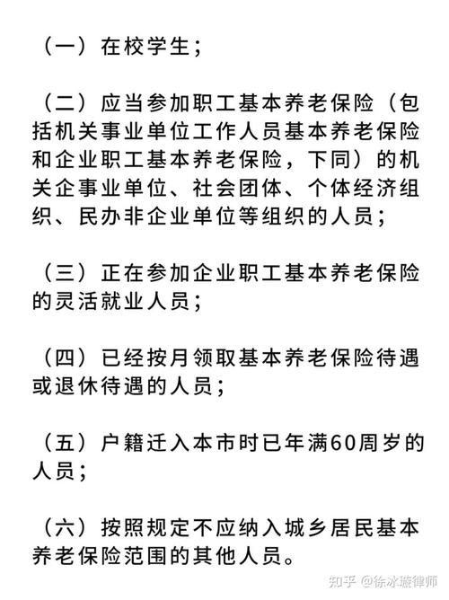 社会养老保险政策 - 社会养老保险政策从哪年开始的