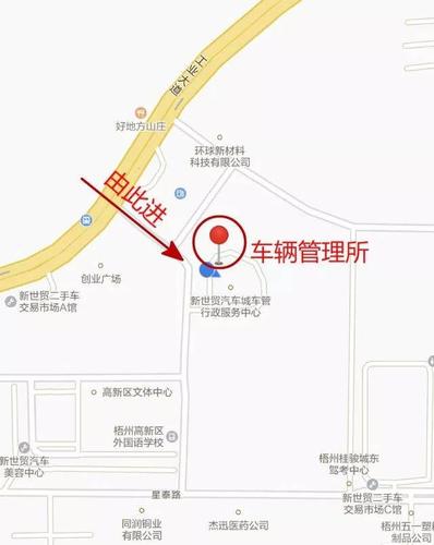 长春市交通违章查询 - 长春交通违章查询官方网站123