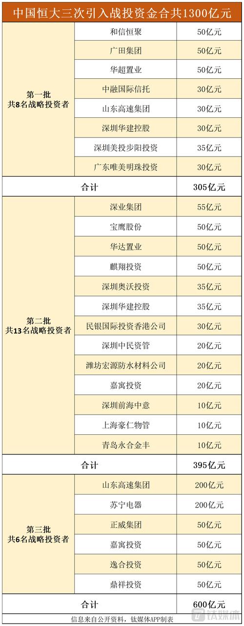 德赛电池股票 - 德赛电池股票最新行情