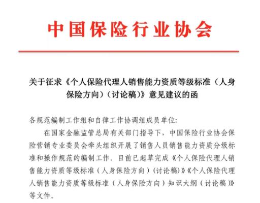 浙江保险网模拟考试，浙江保险网模拟考试2012