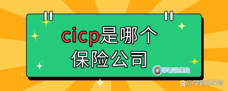 中华联合财产保险公司 - 中华联合财产保险公司电话