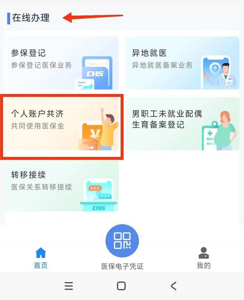 昆明医保卡余额查询,昆明医保卡余额查询方法 昆明医保卡余额查询,昆明医保卡余额查询方法