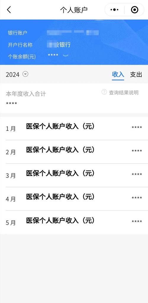 昆明医保卡余额查询,昆明医保卡余额查询方法 昆明医保卡余额查询,昆明医保卡余额查询方法