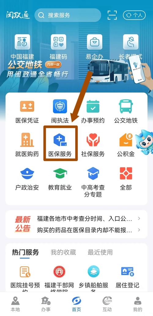 昆明医保卡余额查询,昆明医保卡余额查询方法 昆明医保卡余额查询,昆明医保卡余额查询方法