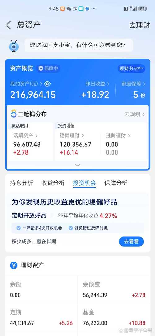 余额宝有风险么,余额宝有风险吗2021年 余额宝有风险么,余额宝有风险吗2021年