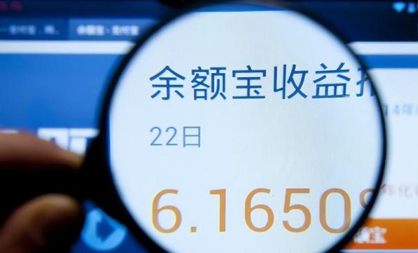 余额宝有风险么,余额宝有风险吗2021年 余额宝有风险么,余额宝有风险吗2021年