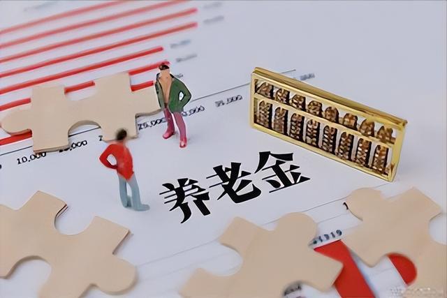 五七家属工,五七家属工退休工资待遇 五七家属工,五七家属工退休工资待遇