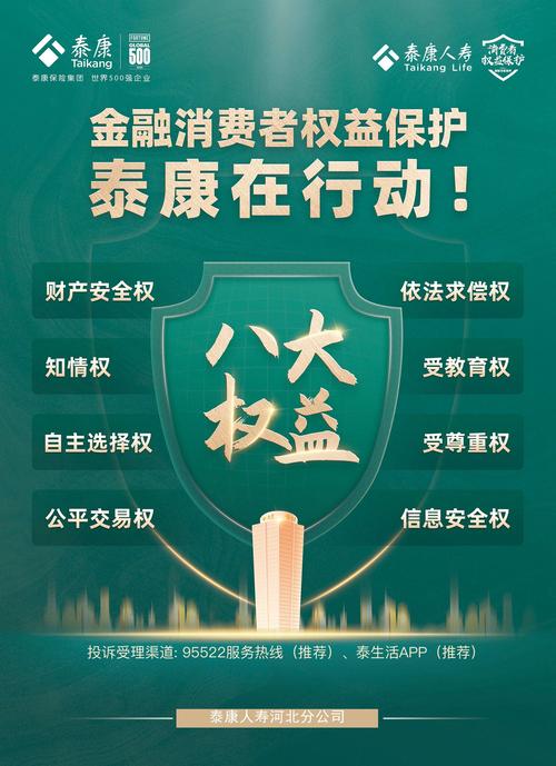 泰康保险集团,泰康保险集团陈奕伦简介 泰康保险集团,泰康保险集团陈奕伦简介