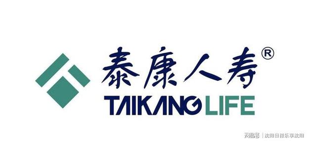 泰康保险集团,泰康保险集团陈奕伦简介 泰康保险集团,泰康保险集团陈奕伦简介
