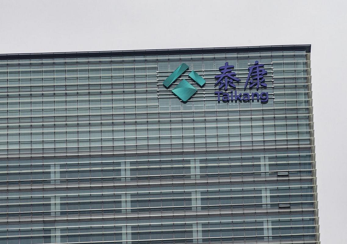泰康保险集团,泰康保险集团陈奕伦简介 泰康保险集团,泰康保险集团陈奕伦简介