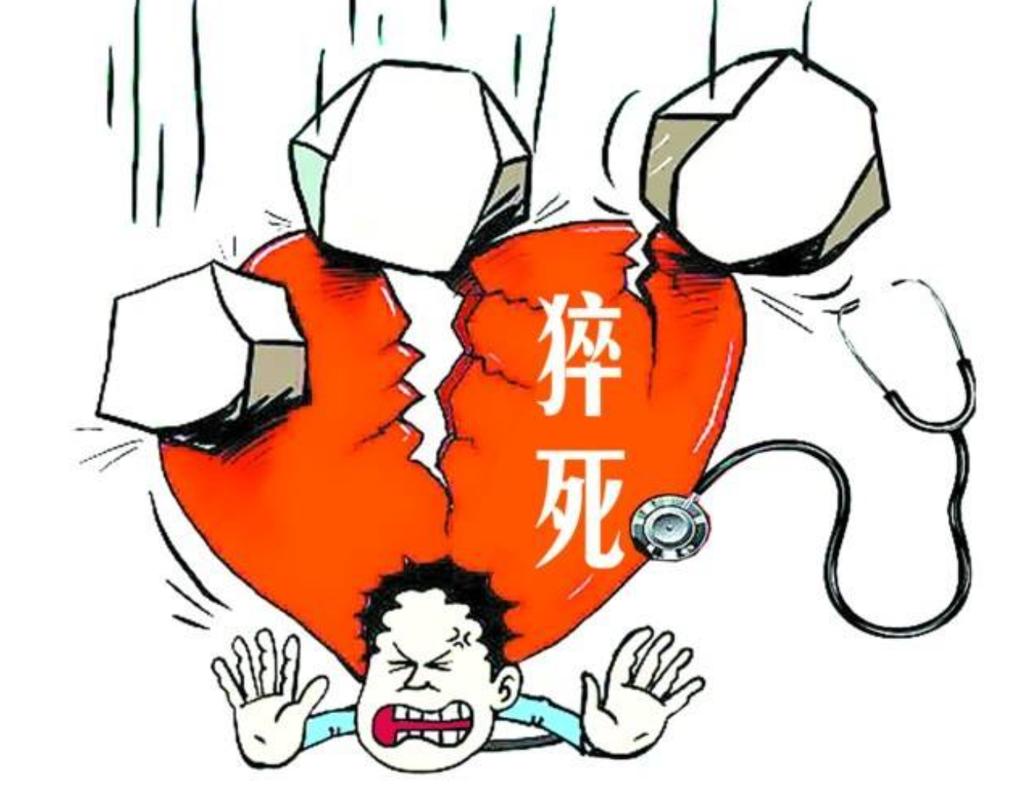 哪些人容易心源性猝死,哪些人容易得心衰 哪些人容易心源性猝死,哪些人容易得心衰