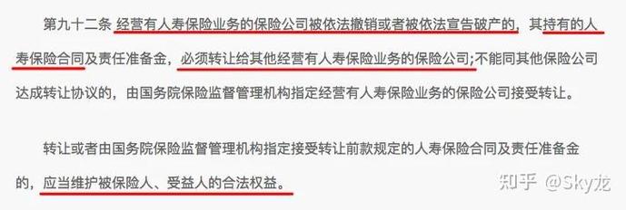 平安保险事件(平安保险事件官方回应) 平安保险事件(平安保险事件官方回应)