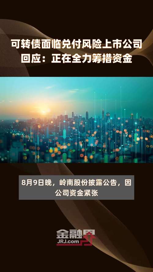 000822股票(000822股票多少) 000822股票(000822股票多少)