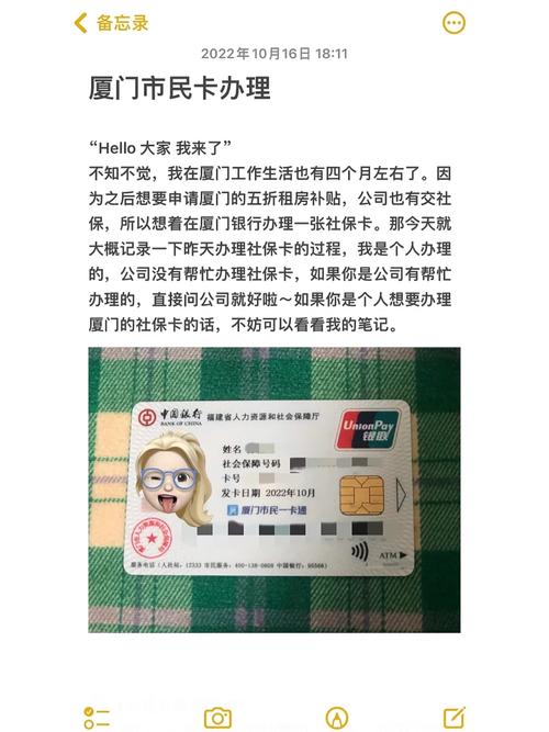 厦门社会保障网,厦门社会保障网上服务大厅登录入口官方网站 厦门社会保障网,厦门社会保障网上服务大厅登录入口官方网站