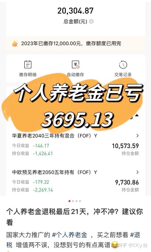 养老金亏空 - 养老保险亏空严重 养老金亏空 - 养老保险亏空严重