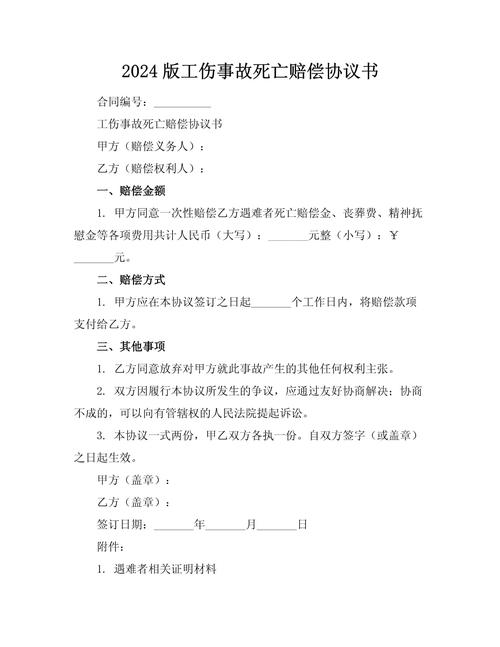 工程索赔案例(工程索赔案例及答案) 工程索赔案例(工程索赔案例及答案)