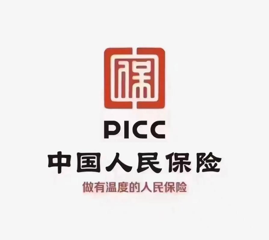 人保寿险电话,人保寿险电话客服电话是多少 人保寿险电话,人保寿险电话客服电话是多少