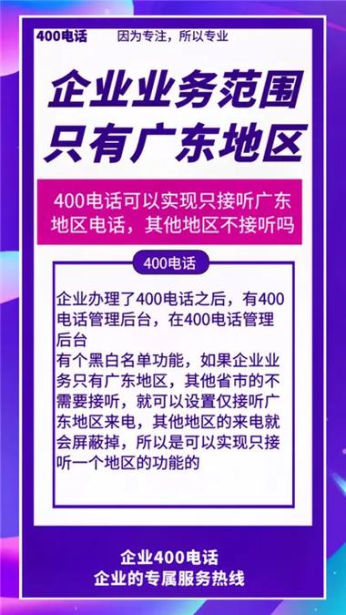 人保寿险电话,人保寿险电话客服电话是多少 人保寿险电话,人保寿险电话客服电话是多少