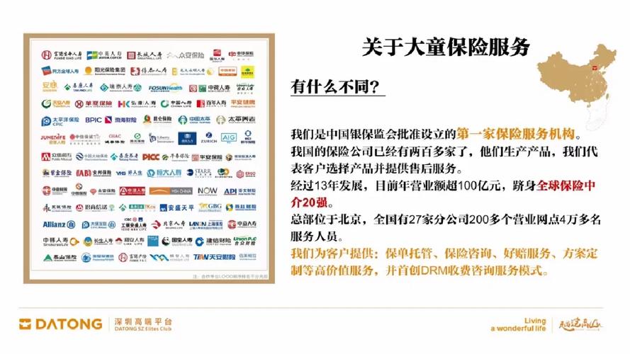 渤海财产保险公司,渤海财产保险公司退保流程 渤海财产保险公司,渤海财产保险公司退保流程