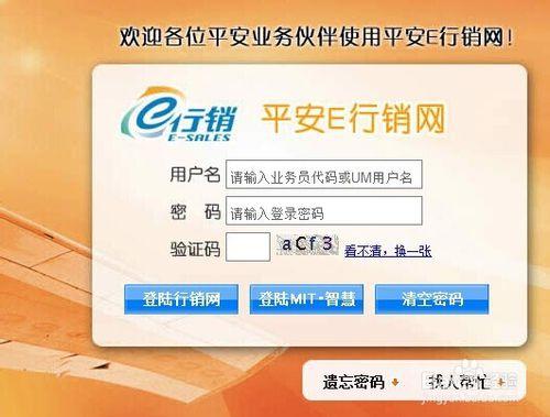 中国平安行销(中国平安行销主任是什么职位) 中国平安行销(中国平安行销主任是什么职位)