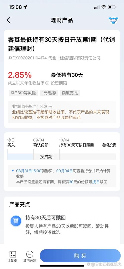 建设银行理财产品 - 建设银行理财产品可靠吗?风险大不大? 建设银行理财产品 - 建设银行理财产品可靠吗?风险大不大?