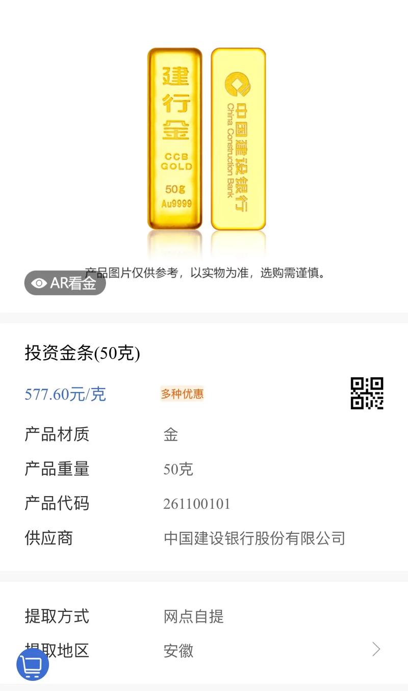 建设银行理财产品 - 建设银行理财产品可靠吗?风险大不大? 建设银行理财产品 - 建设银行理财产品可靠吗?风险大不大?