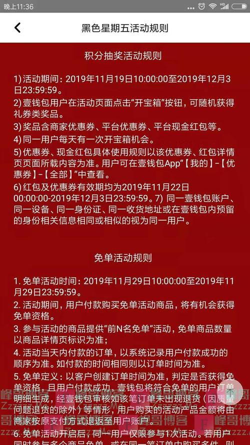 壹钱包官方网站，壹钱包官方网站电话