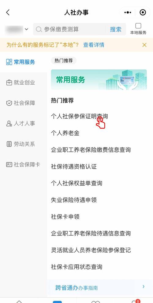 浙江保险网 - 浙江省保险网 浙江保险网 - 浙江省保险网