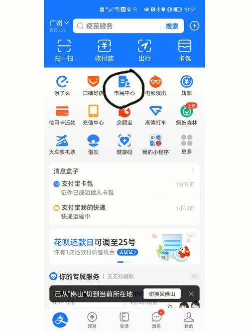 苏州医保卡余额查询（苏州医保卡余额查询app）