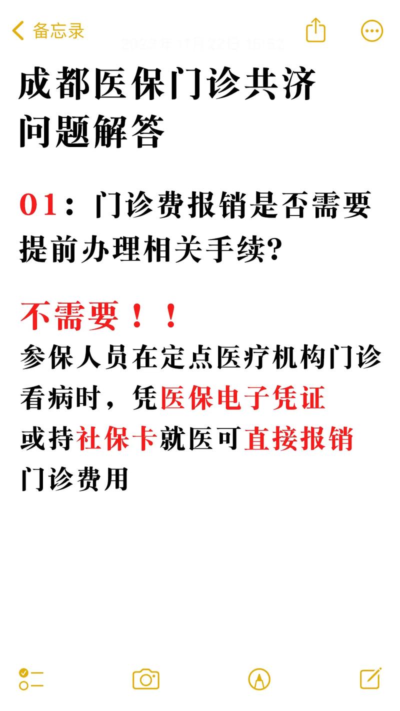 医保门诊可以报销吗(儿童居民医保门诊可以报销吗) 医保门诊可以报销吗(儿童居民医保门诊可以报销吗)