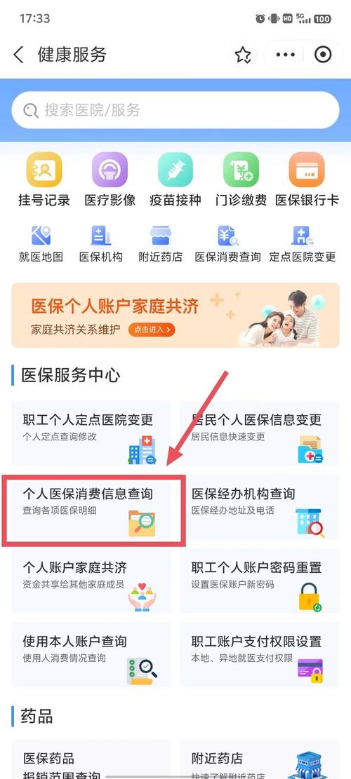 医保门诊可以报销吗(儿童居民医保门诊可以报销吗) 医保门诊可以报销吗(儿童居民医保门诊可以报销吗)