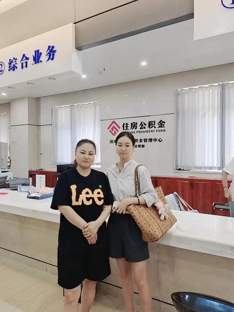 乐山市住房公积金，乐山市住房公积金管理中心