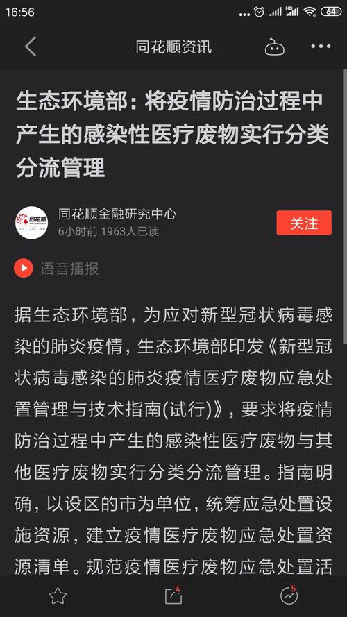 000652股票(000652股票代码) 000652股票(000652股票代码)
