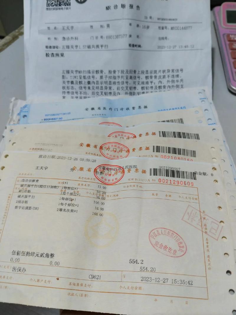 康宁终身重大疾病保险,国寿康宁终身重大疾病保险 康宁终身重大疾病保险,国寿康宁终身重大疾病保险