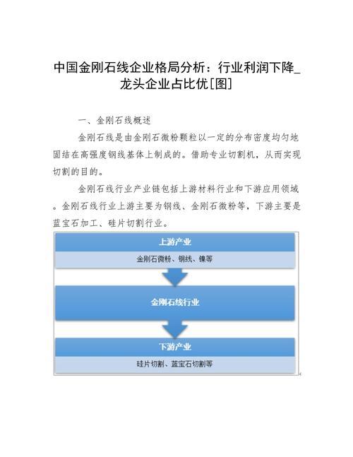 300064股票的简单介绍 300064股票的简单介绍