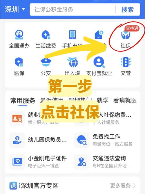跨省社保转移(跨省社保转移为什么有年龄限制) 跨省社保转移(跨省社保转移为什么有年龄限制)