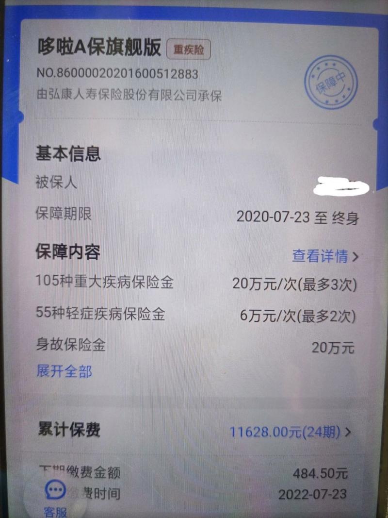 水滴保险商城是真的假的可靠吗,水滴保险商城真实可靠吗 水滴保险商城是真的假的可靠吗,水滴保险商城真实可靠吗