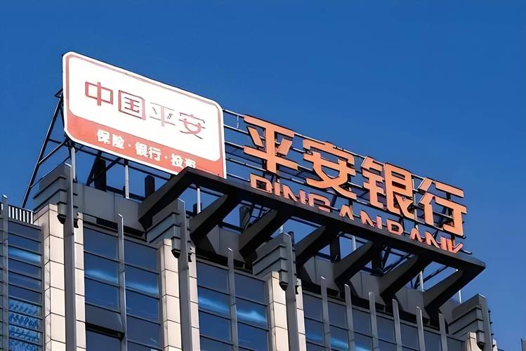 中国平安保险股份 - 中国平安财产保险股份有限公司 中国平安保险股份 - 中国平安财产保险股份有限公司