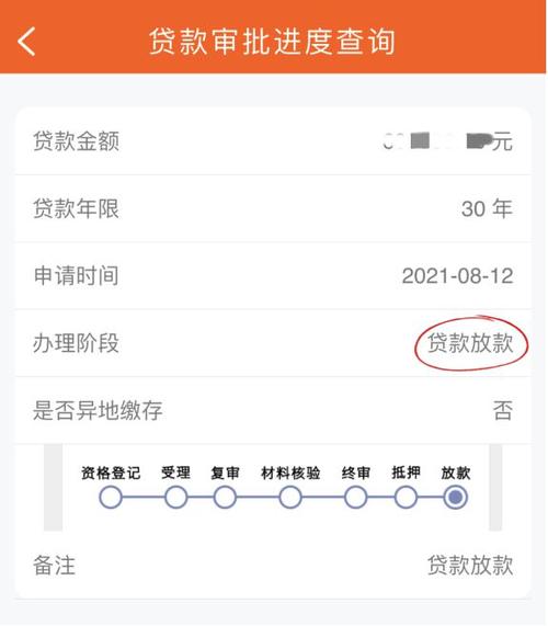 合肥市住房公积金查询(合肥市住房公积金查询单在哪里查) 合肥市住房公积金查询(合肥市住房公积金查询单在哪里查)
