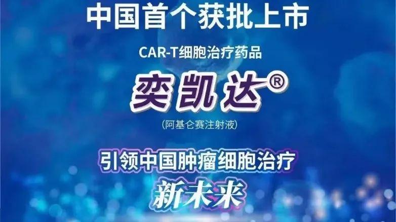 120万一针的抗癌药是真的吗,120万一针的抗癌药是真的吗? 120万一针的抗癌药是真的吗,120万一针的抗癌药是真的吗?